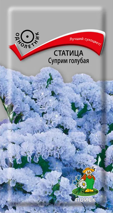 Статица Суприм голубая 0,15гр.Поиск