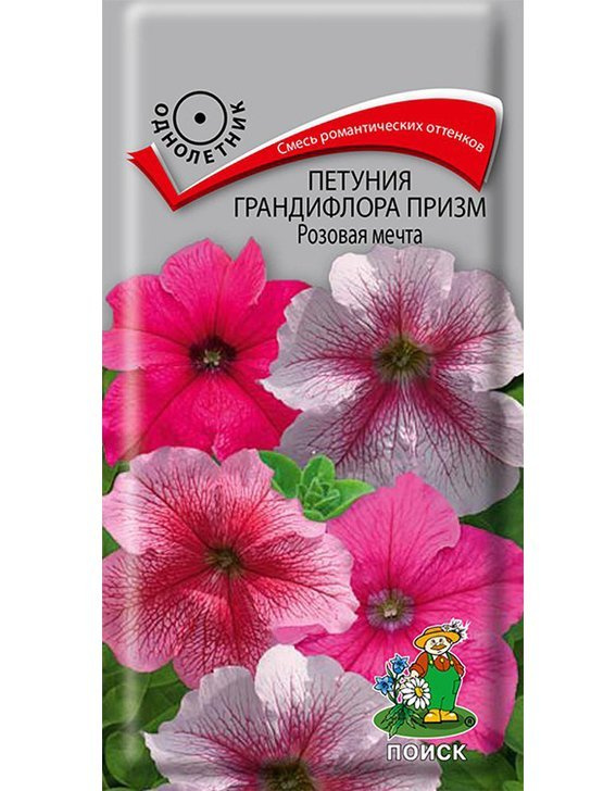 Петуния грандифлора Призм Розовая мечта 10шт.Поиск